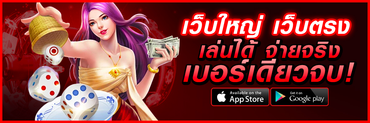 รวมค่ายmegabet333